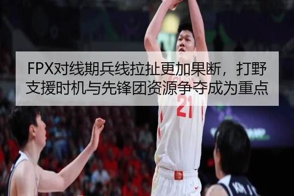 dui-xian-qi-bing-xian-la-che-geng-jia-guo-duan-da-ye-zhi-yuan-shi-ji-yu-xian-feng-tuan-zi-yuan-zheng-duo-cheng-wei-2-198.jpg